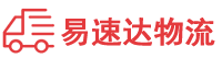 衡阳到铁锋区物流公司
